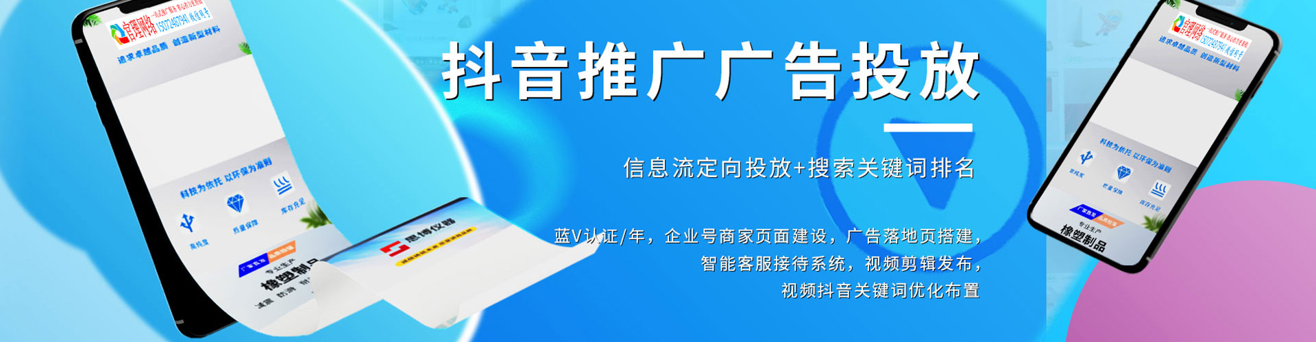 鲁山百度包年竞价